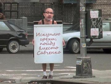 На кого можно обменять Надежду Савченко. Мнение соцсетей (ФОТО)