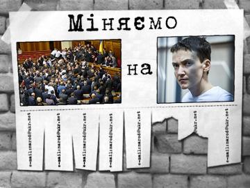 На кого можно обменять Надежду Савченко. Мнение соцсетей (ФОТО)