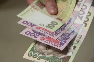 Нацбанк укрепил официальный курс гривни к доллару