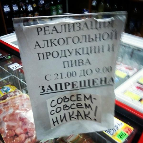 Подборка настойчивых людей, которые продолжают гнуть свою линию, несмотря ни на что (ФОТО) 