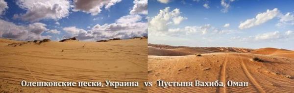 Весь мир в Украине: 7 аналогов заграничным достопримечательностям (ФОТО)