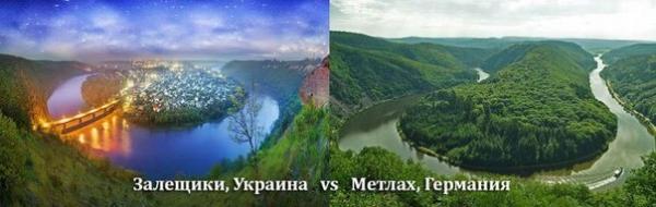 Весь мир в Украине: 7 аналогов заграничным достопримечательностям (ФОТО)