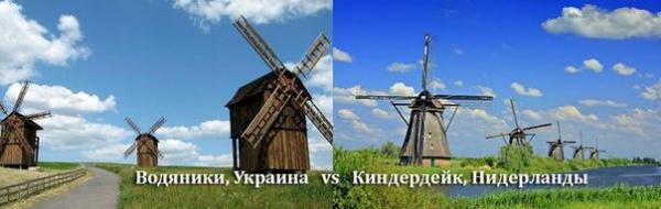 Весь мир в Украине: 7 аналогов заграничным достопримечательностям (ФОТО)