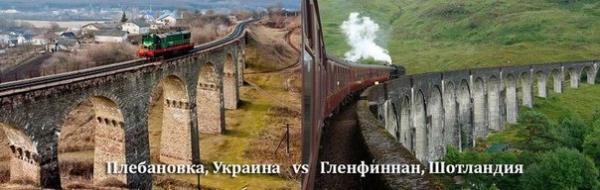 Весь мир в Украине: 7 аналогов заграничным достопримечательностям (ФОТО)