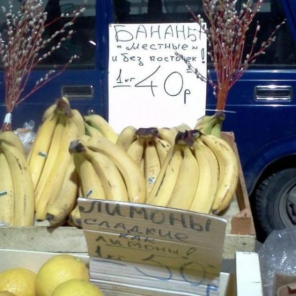 Такое можно увидеть только на рынке (ФОТО)