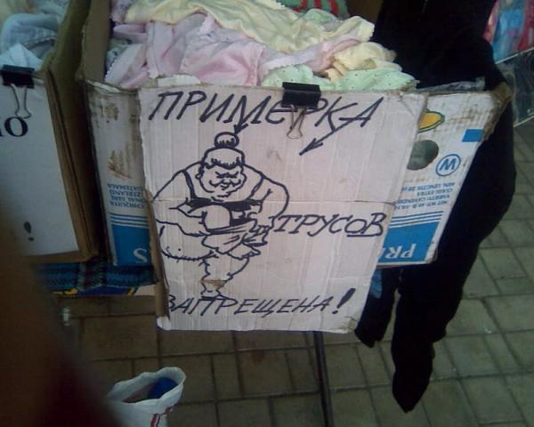 Такое можно увидеть только на рынке (ФОТО)