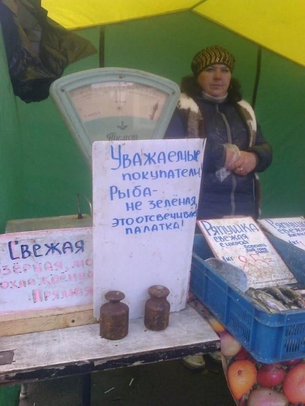 Такое можно увидеть только на рынке (ФОТО)