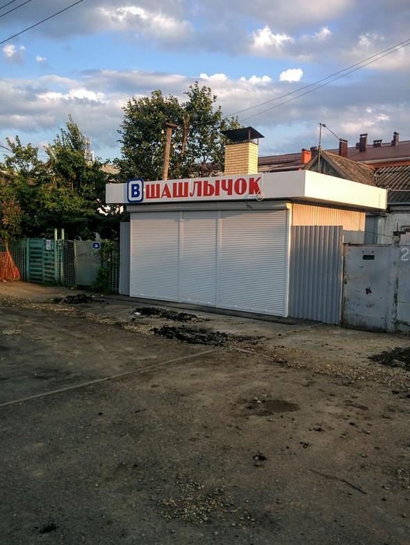 Шашлык - дело тонкое. И не говорите, что вас не предупреждали (ФОТО)