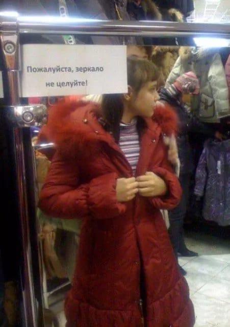 20 потрясающих объявлений и вывесок, мимо которых нельзя пройти (ФОТО)