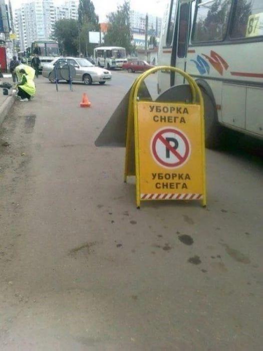 20 потрясающих объявлений и вывесок, мимо которых нельзя пройти (ФОТО)
