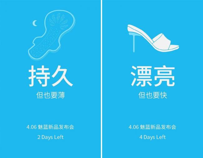 Все ради рекламы. Meizu унизила Apple (ФОТО)