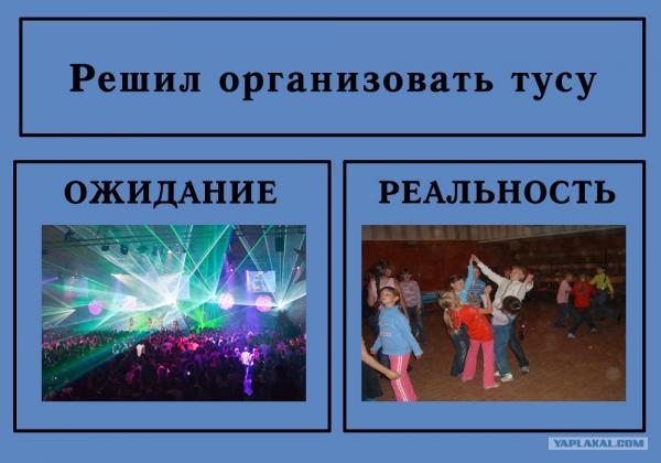 10 примеров того, как ожидание сталкивается с суровой реальностью (ФОТО)