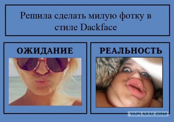 10 примеров того, как ожидание сталкивается с суровой реальностью (ФОТО)