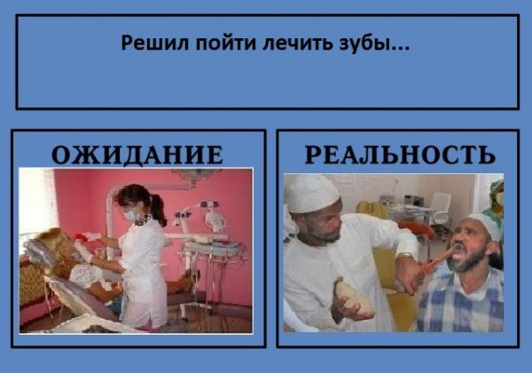 10 примеров того, как ожидание сталкивается с суровой реальностью (ФОТО)