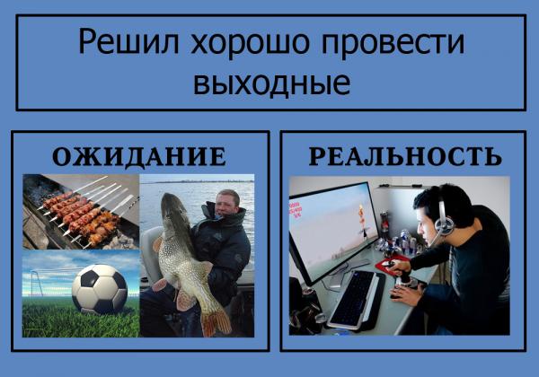 10 примеров того, как ожидание сталкивается с суровой реальностью (ФОТО)
