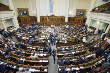 Депутаты Верховной Рады Украины ополчились на журналистов издания New York Times