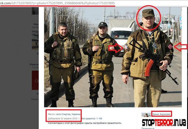 За боевиков на Донбассе воюет депутат РФ (ФОТО)