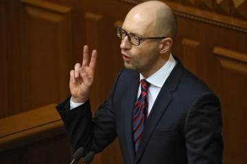 Яценюк сложил с себя полномочия премьер-министра