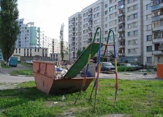 Трудное детство: развлекаются как могут! (ФОТО)