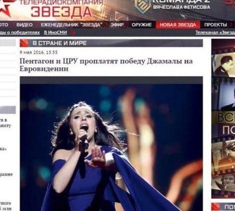 В Сети высмеяли поражение РФ на Евровидении-2016 (ФОТО)