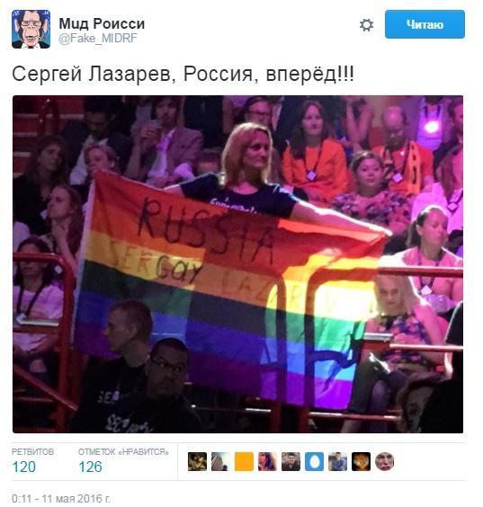 В Сети высмеяли поражение РФ на Евровидении-2016 (ФОТО)
