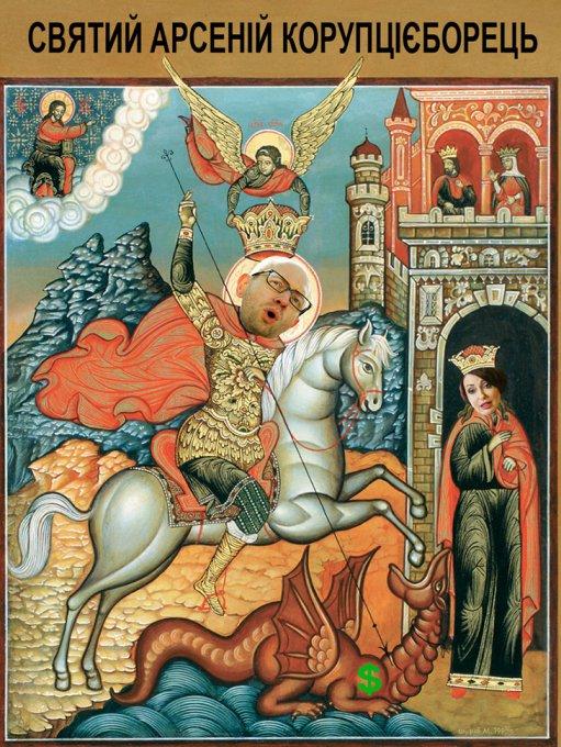 Народная любовь. Как украинцы Яценюка с днем рождения поздравили (ФОТО)