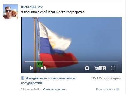 Волонтеры разоблачили сепаратиста в рядах ВСУ (ФОТО)
