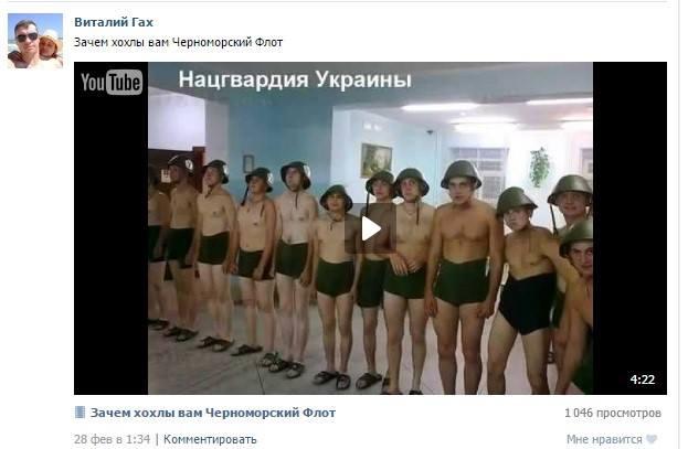 Волонтеры разоблачили сепаратиста в рядах ВСУ (ФОТО)