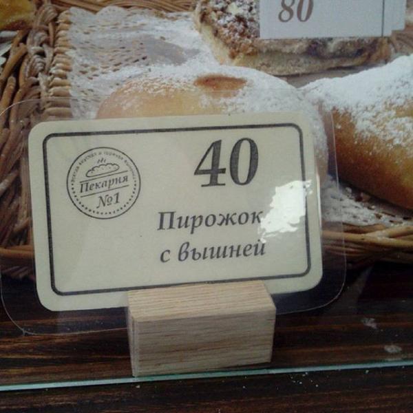 Тот момент, когда подвела собственная неграмотность (ФОТО)