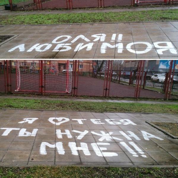 Тот момент, когда подвела собственная неграмотность (ФОТО)