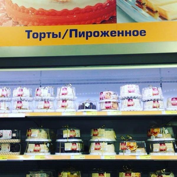Тот момент, когда подвела собственная неграмотность (ФОТО)
