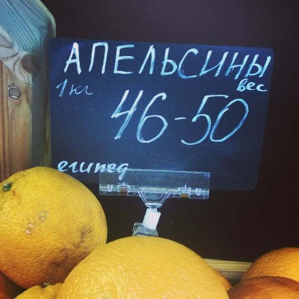Тот момент, когда подвела собственная неграмотность (ФОТО)