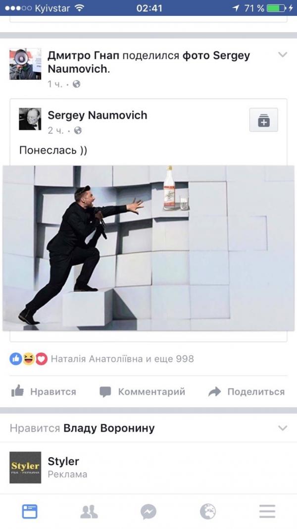 В Сети высмеяли поражение РФ на Евровидении-2016 (ФОТО)