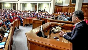 Депутаты провалили законопроект по «ворам в законе»