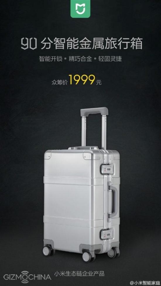 Компания Xioami представила «умный» чемодан для путешествий (ФОТО)