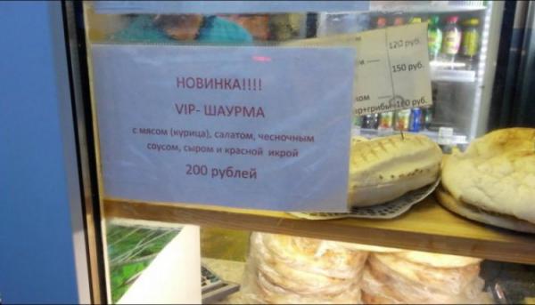 Реалии нашего мира в подборке забавных объявлений (ФОТО)