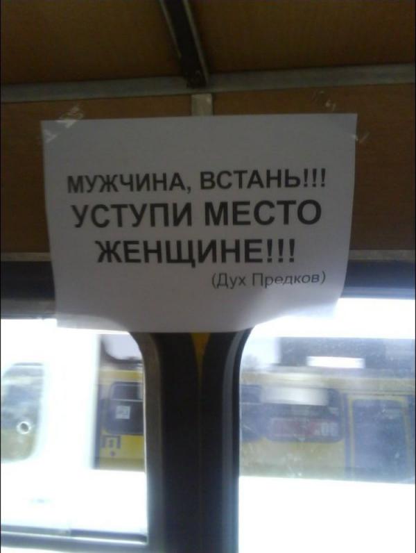 Реалии нашего мира в подборке забавных объявлений (ФОТО)