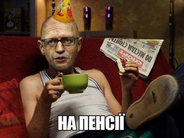 Народная любовь. Как украинцы Яценюка с днем рождения поздравили (ФОТО)