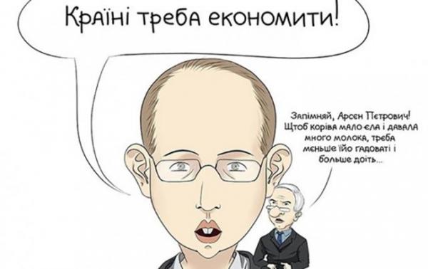 Народная любовь. Как украинцы Яценюка с днем рождения поздравили (ФОТО)