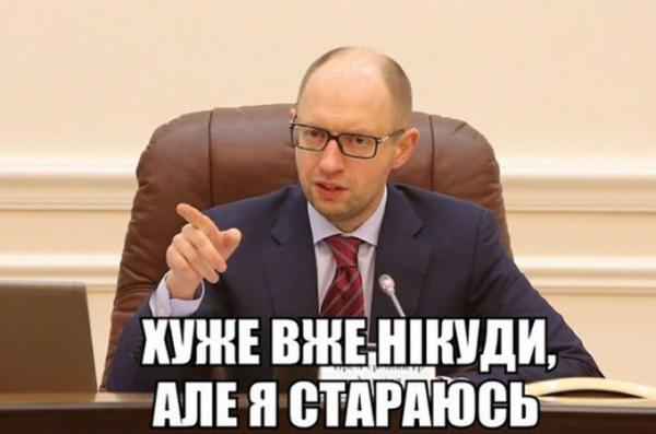 Народная любовь. Как украинцы Яценюка с днем рождения поздравили (ФОТО)