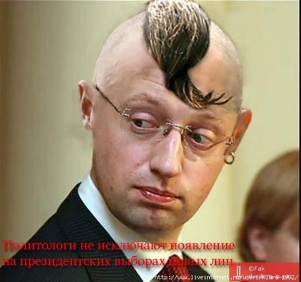 Народная любовь. Как украинцы Яценюка с днем рождения поздравили (ФОТО)
