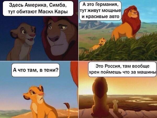 А воз и ныне там! Свежая подборка автоприколов (ФОТО) А воз и ныне там! Свежая подборка автоприколов (ФОТО)