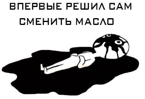 А воз и ныне там! Свежая подборка автоприколов (ФОТО) А воз и ныне там! Свежая подборка автоприколов (ФОТО)