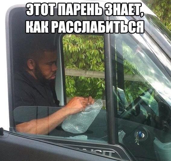 А воз и ныне там! Свежая подборка автоприколов (ФОТО) А воз и ныне там! Свежая подборка автоприколов (ФОТО)