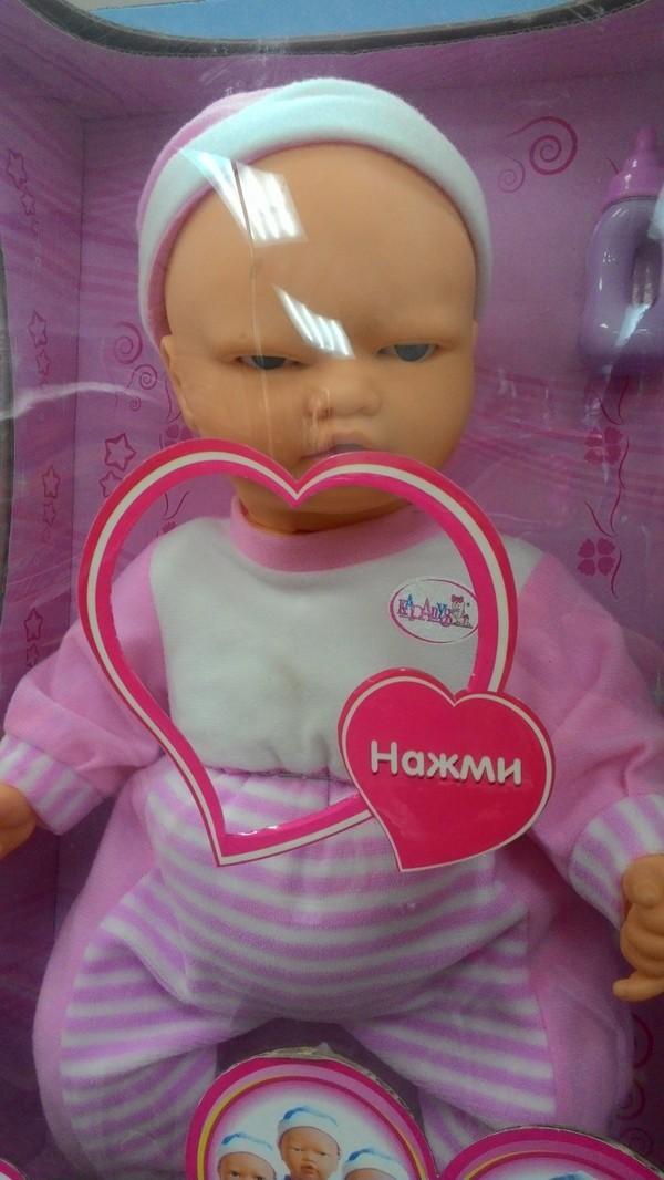 Современные игрушки, которые могут навредить психике вашего ребенка (ФОТО)