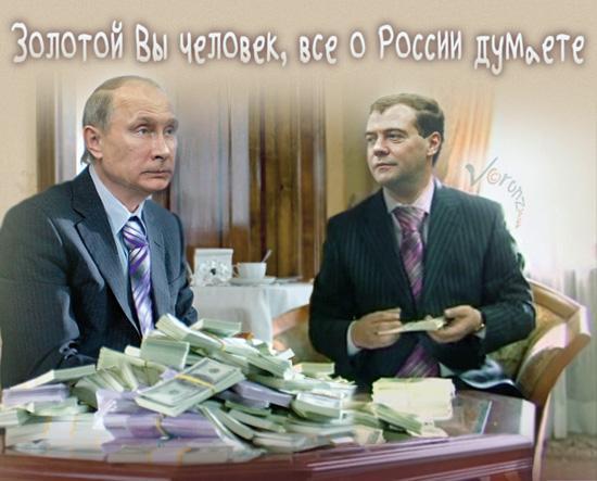 Награда от тирана. Какие премии дает Владимир Путин (ФОТО) Награда от тирана. Какие премии дает Владимир Путин (ФОТО)