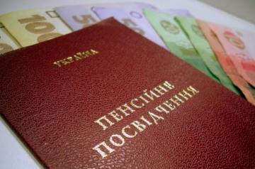 В украинском правительстве опровергли информацию о повышении пенсионного возраста