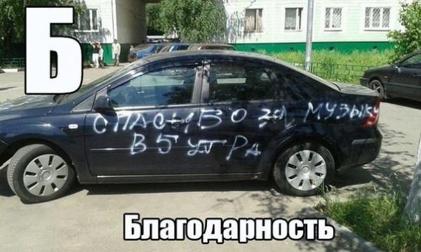 А воз и ныне там! Свежая подборка автоприколов (ФОТО)