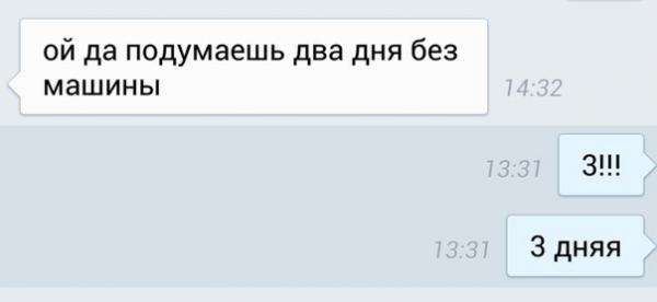 А воз и ныне там! Свежая подборка автоприколов (ФОТО)