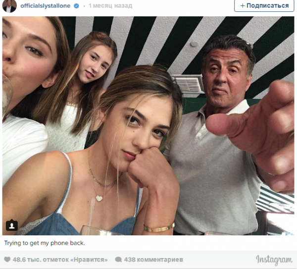 Три розы и один сорняк. Сильвестр Сталлоне и его красавицы-дочери (ФОТО)